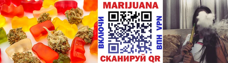 Печенье с ТГК конопля  купить наркотик  ссылка на мегу зеркало  Курильск 