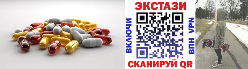 ЭКСТАЗИ mix  MEGA ТОР  Курильск 