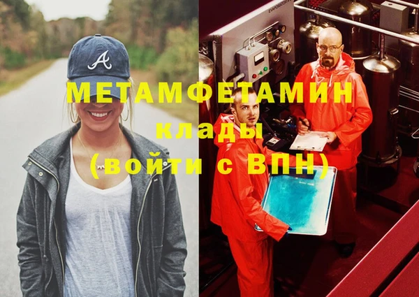 MESCALINE Белоозёрский