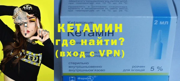 спайс Белокуриха