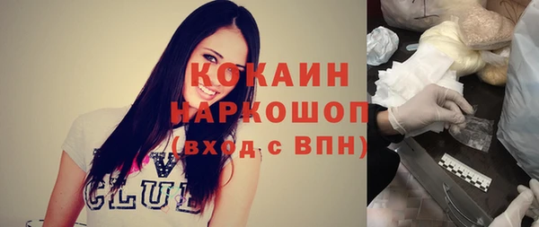 кокаин перу Богданович