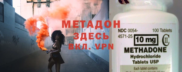 спайс Белокуриха