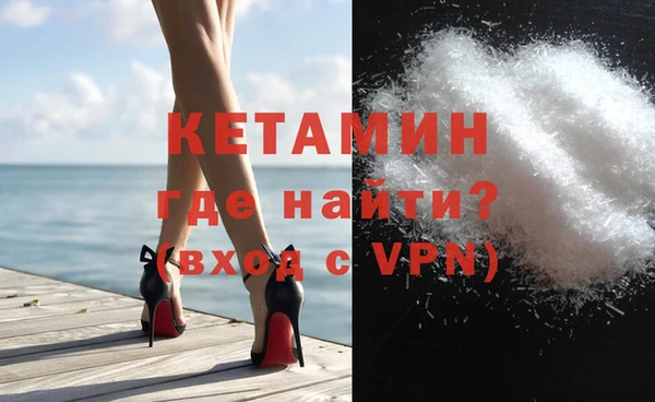 MESCALINE Белоозёрский