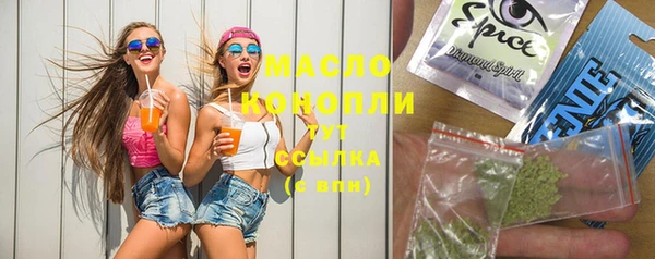 спайс Белокуриха