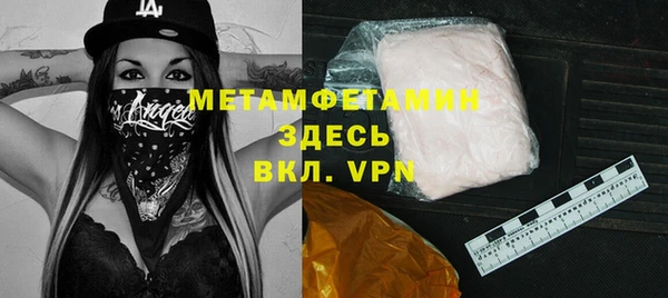 MESCALINE Белоозёрский