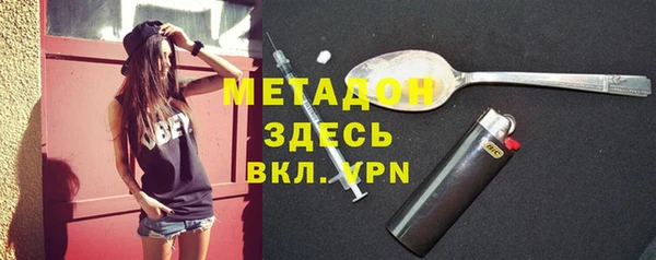 кокаин перу Богданович