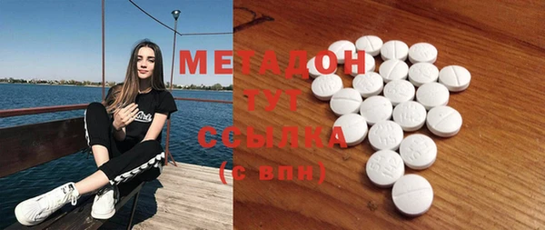 дурь Богородск