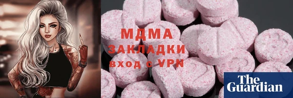 спайс Белокуриха