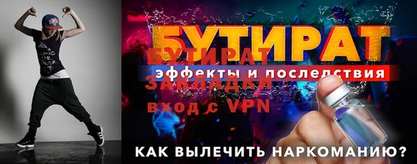 MESCALINE Белоозёрский