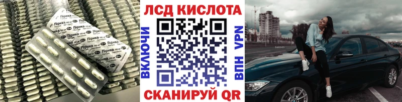 купить   Курильск  ЛСД экстази кислота 