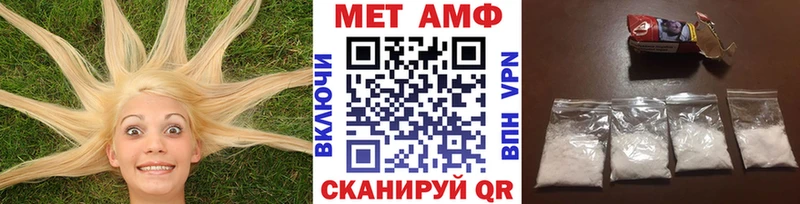 площадка телеграм  Курильск  Метамфетамин Methamphetamine 