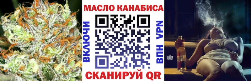 Дистиллят ТГК вейп с тгк  Курильск 