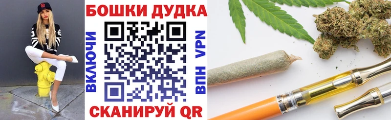 Бошки Шишки White Widow  как найти закладки  Курильск 